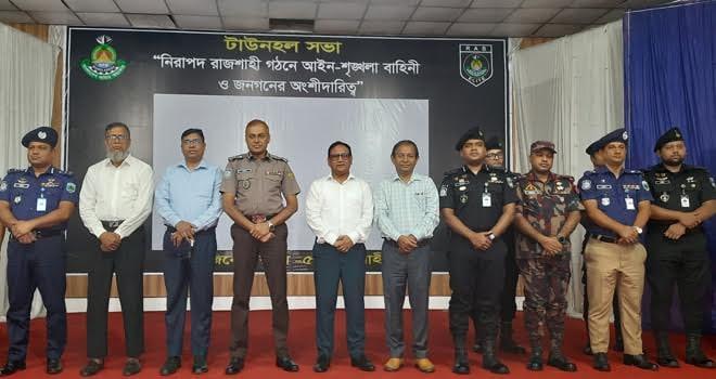 Raising public awareness stressed to combat drugs in Rajshahi | District