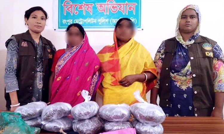2 women held with 5-kg of ganja in Rangpur  | District