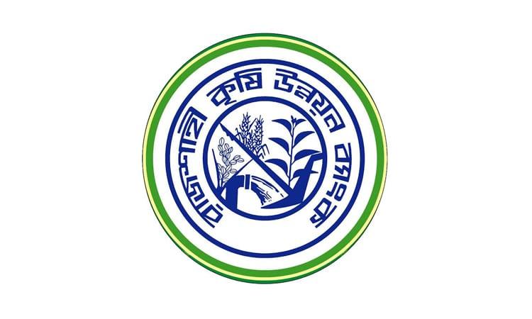 2.3 lakh farmer families become debt-free thru RAKUB | District