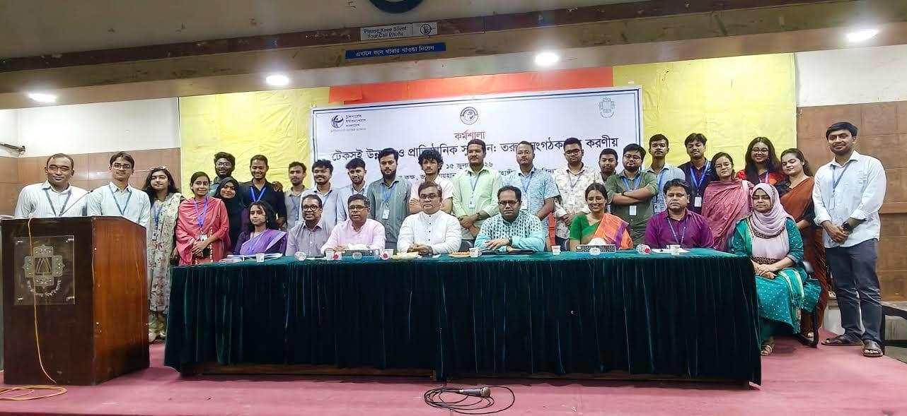 JU voluntary orgs vow to strengthen anti-corruption movement | News