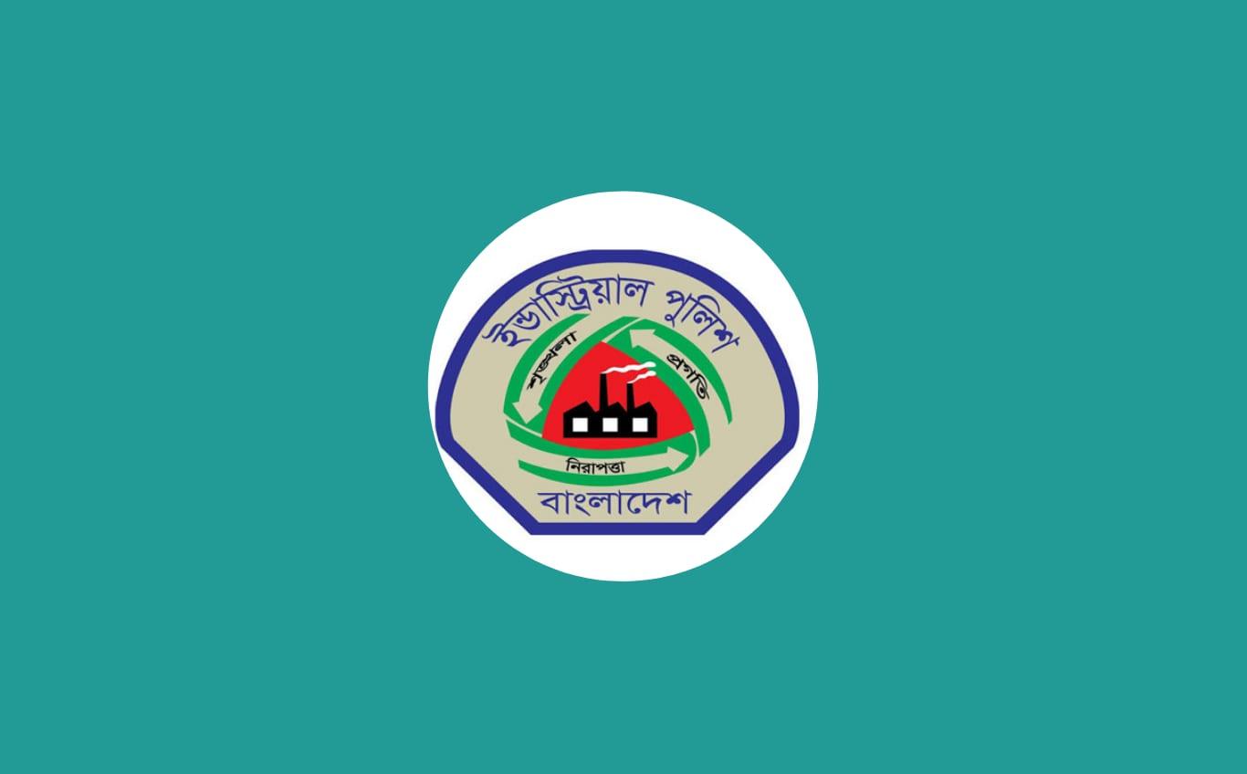 Industrial Police seeks permanent headquarters, more manpower | News Flash