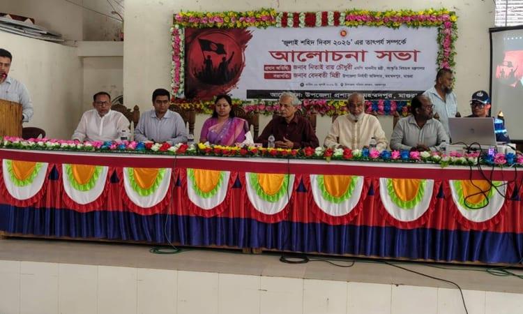 Nation always remember sacrifices of martyrs Ahad, Suman with gratitude: Nitai | News