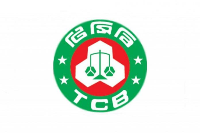 TCB to introduce AI-based market analysis, digitise public procurement systems | Business