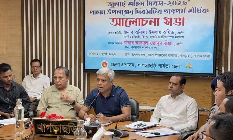 July uprising reflected public anger -Amit | Others