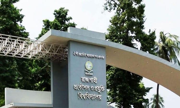 Daylong workshop on 'Engineering Optimization and AI' held at RUET | News