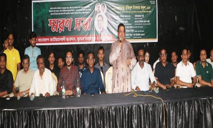 Speakers call for vigilance against anti-state forces | District