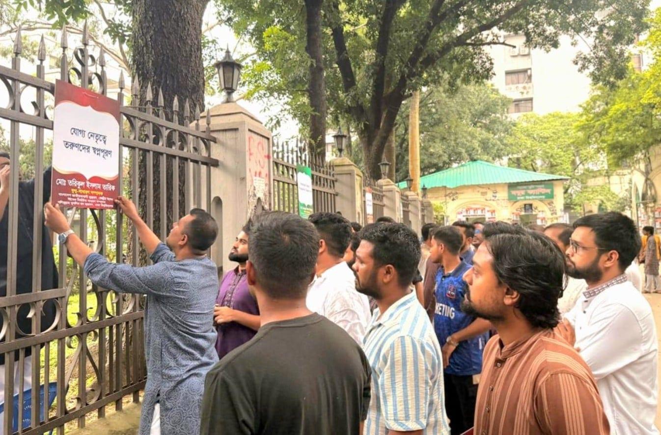 JCD pastes placards at DU to campaign for ‘Youth, Startup, and Promising Bangladesh’ | Others