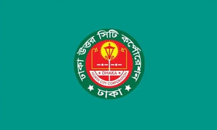 DNCC, Gulshan Society launch month-long dengue awareness campaign | Others