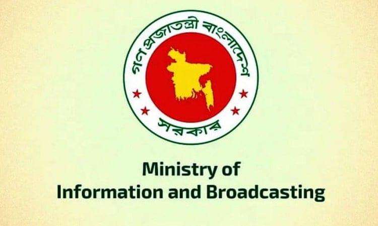 Govt response to flood affected people continues | News