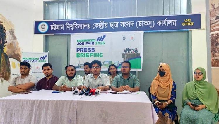 Chattogram Job Fair 2026’ at CU to be held on Monday | News