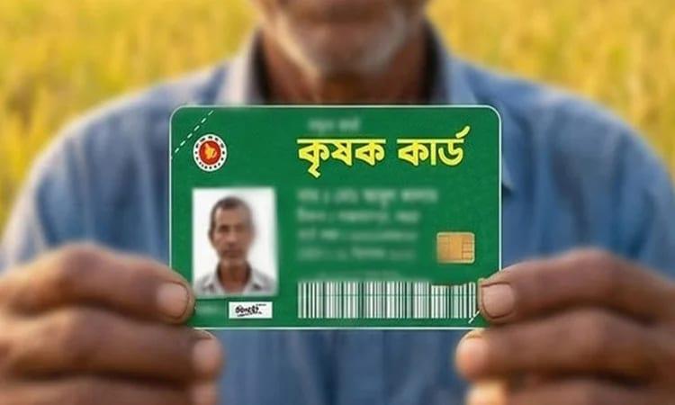Data collection for ‘Farmer Card’ begins today | News Flash