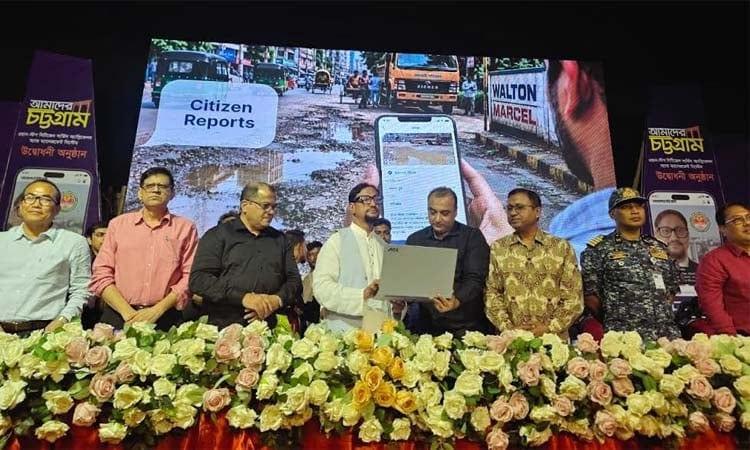 Ctg mayor inaugurates ‘Our Chattogram’ app to solve citizen problems | Others
