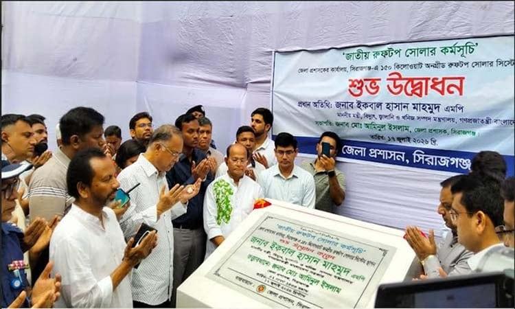 Handloom training centre will open new opportunities for Sirajganj weavers: Iqbal | News