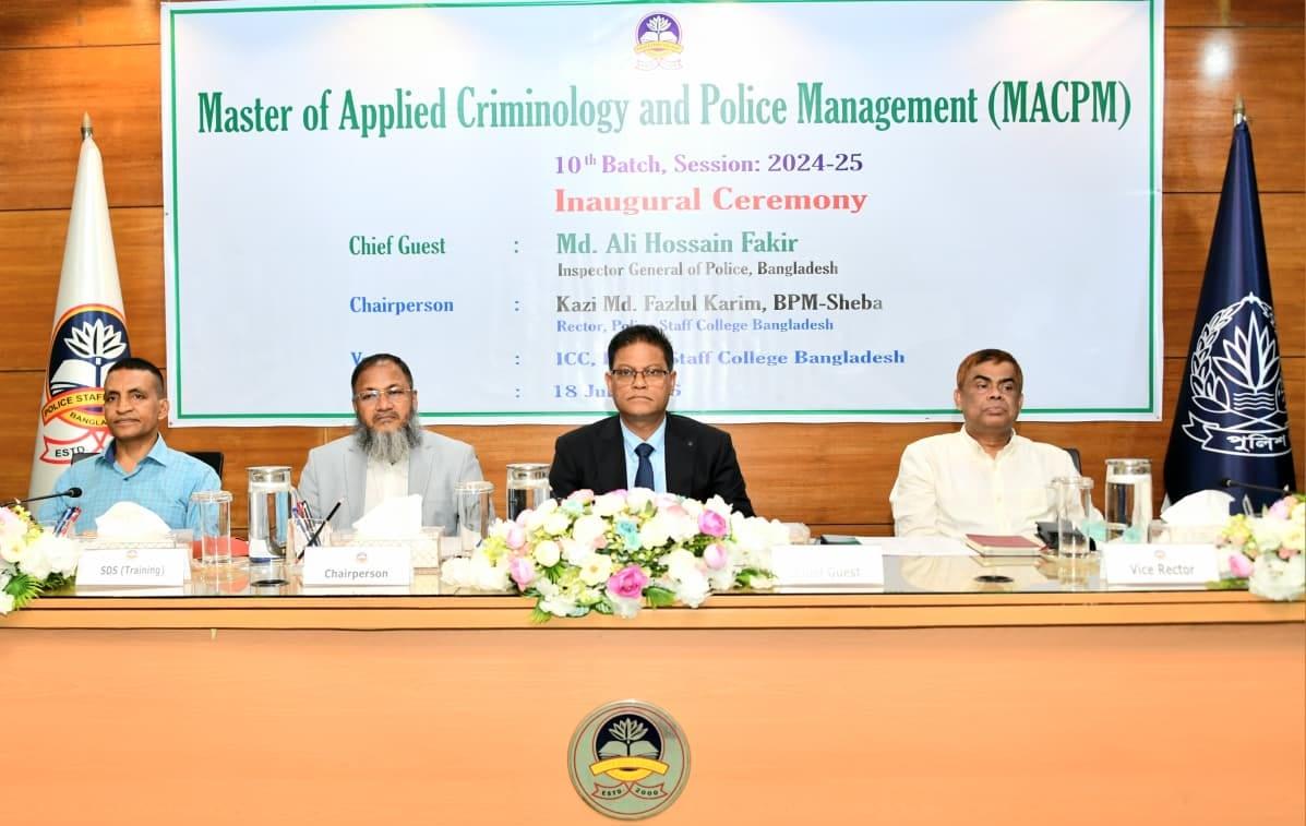 Police must be modern, adaptive to meet emerging challenges: IGP | Others