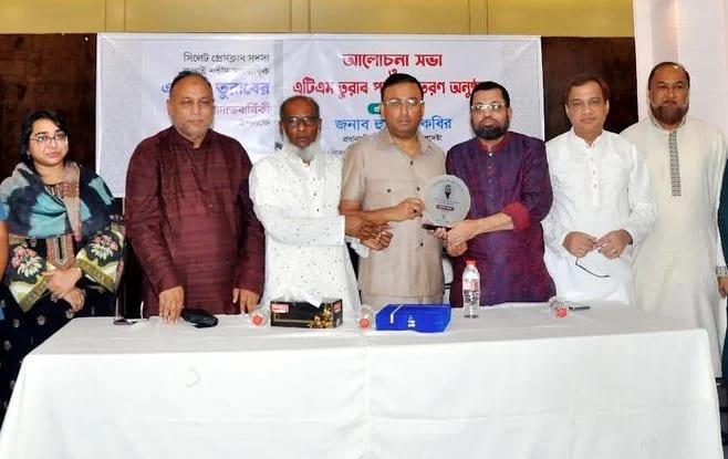 Justice for slain journalist Turab will be ensured: Humayun | News