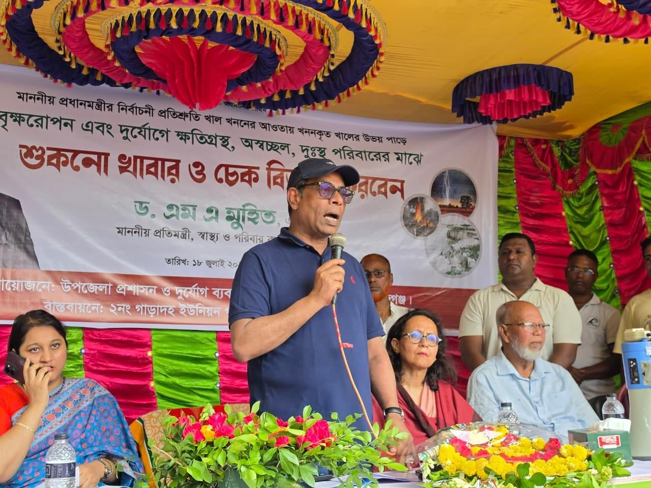 Muhit urges administration to work impartially to uphold rule of law | Others