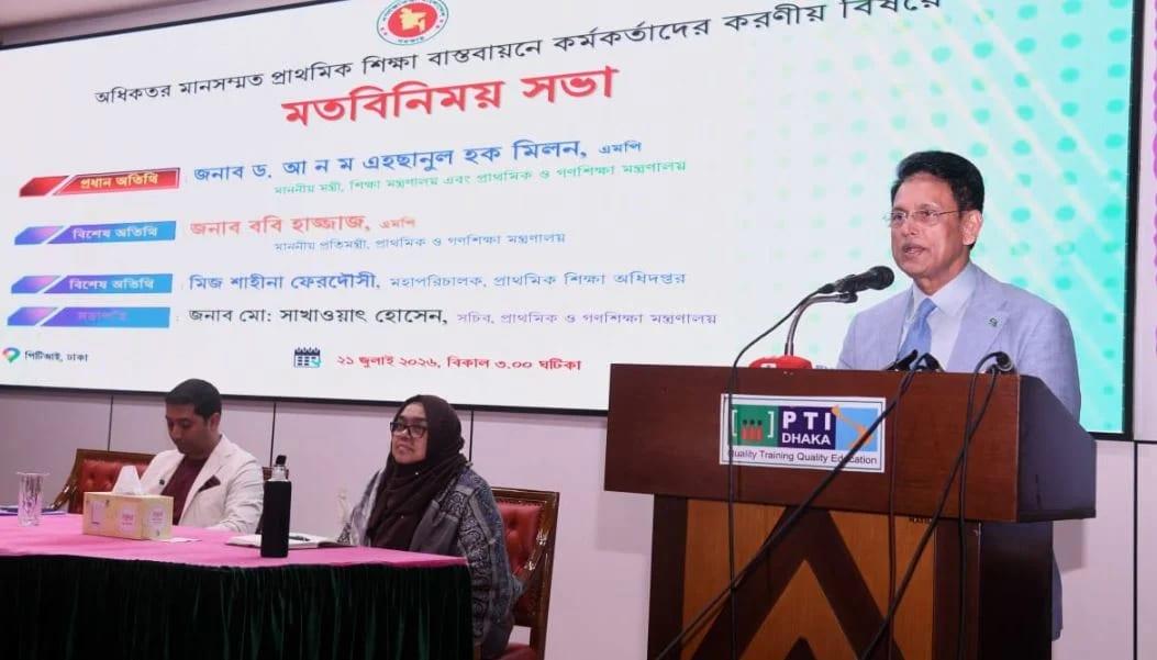 Teachers should educate students as their own children: Milon | News