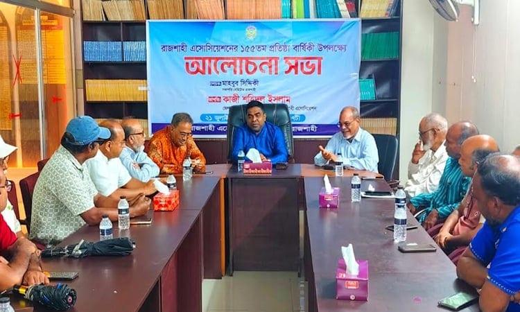 Rajshahi Association marks 155 years, urges preservation of heritage | District