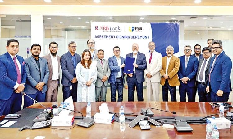 Upay, NRB Bank partner to expand digital financial services | Business