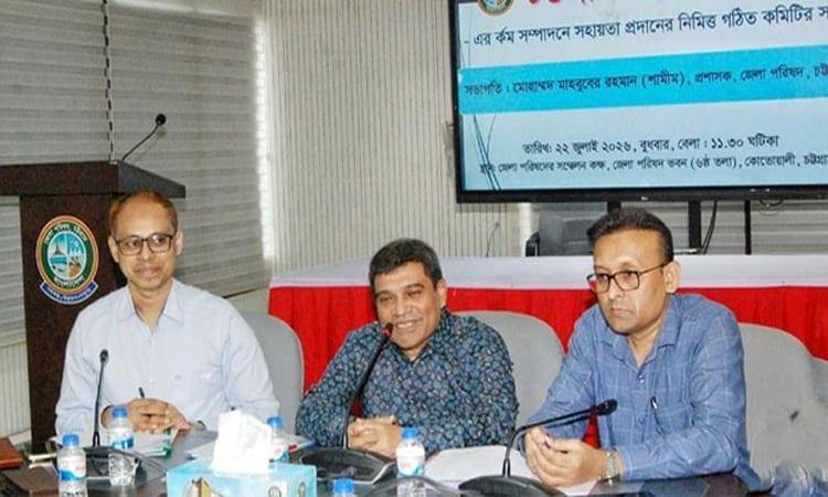 Ctg Zilla Parishad to work on rehabilitation of flood victims | District