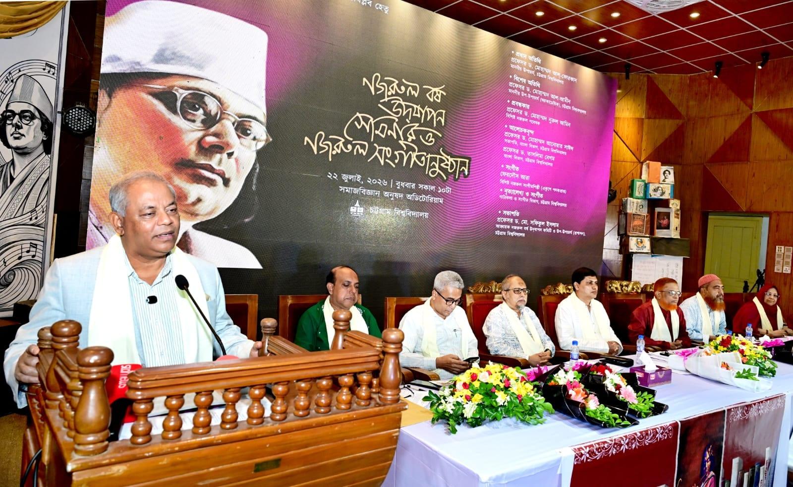 CU launches 'Nazrul Year' celebration with various programmes | News