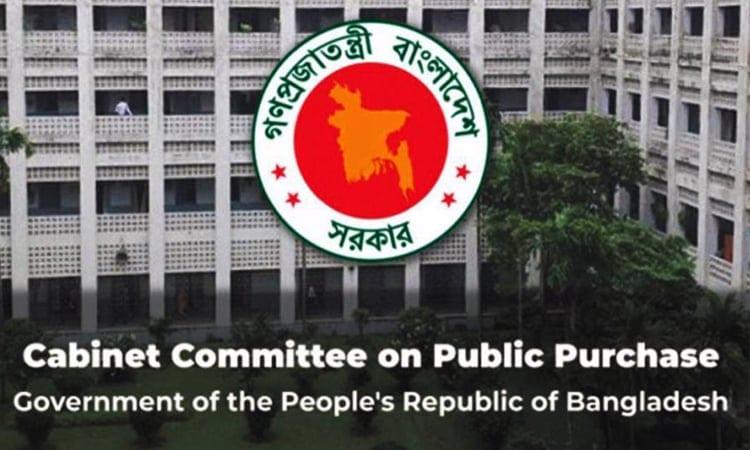 CCGP approves solar power plant with battery backup for Hatiya | Business