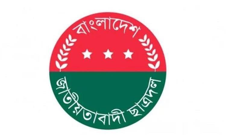 JU Chhatra Dal demands probe into alleged medicine embezzlement at medical centre | News