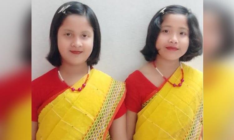 Twin sisters from Nilphamari achieve academic distinction | District