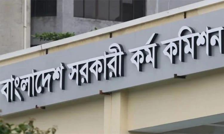 6,165 candidates qualify in 50th BCS written test | News