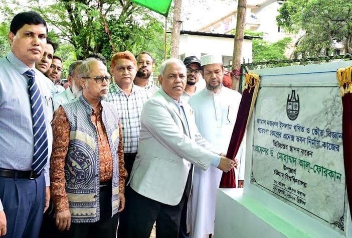 CU begins construction of Jamal Nazrul Research Center annex building | News