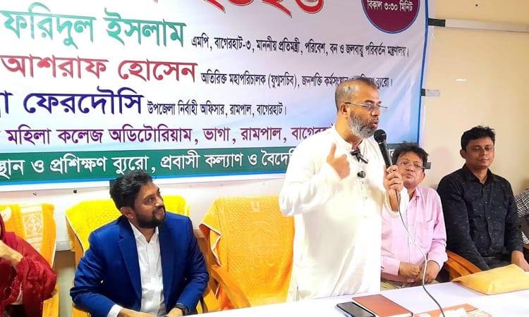 Seminar on skill development for aspiring foreign workers held in Rampal | Others