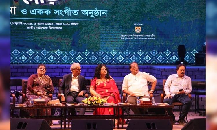 Runa Laila performs first solo concert at Shilpakala Academy in her 62-year career | News
