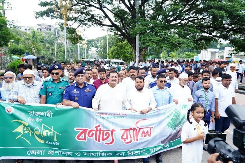 Just planting trees is not enough, they must be cared for until they grow: Land Minister | News