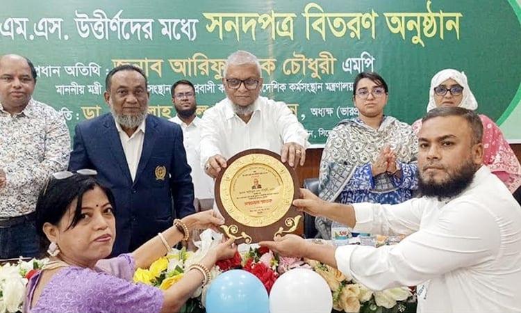 Govt to take healthcare services to people's doorsteps: Ariful | News