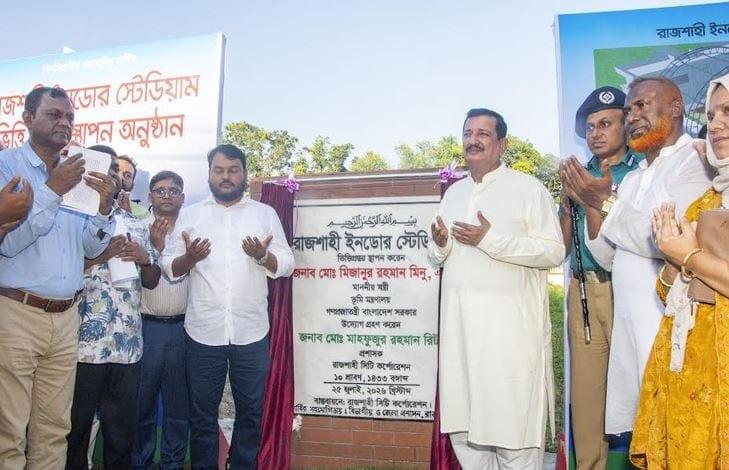 Minu lays foundation stone for indoor stadium in Rajshahi | Others
