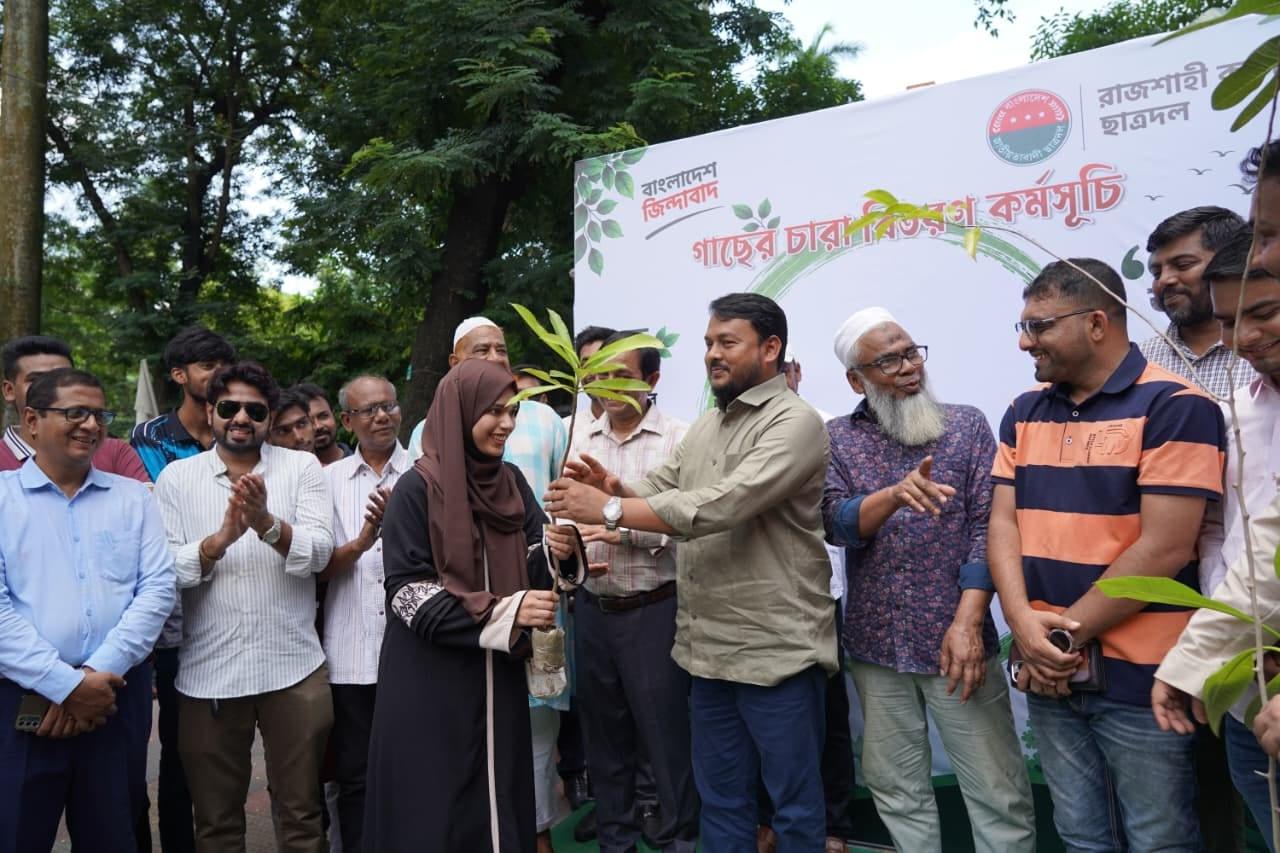 Rajshahi College Chhatra Dal distributes tree saplings | District