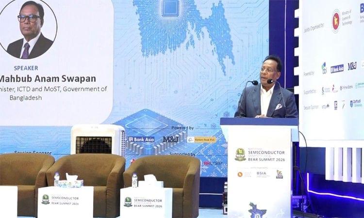 Govt working to transform Bangladesh into innovation-driven economy: Faqir Mahbub | News