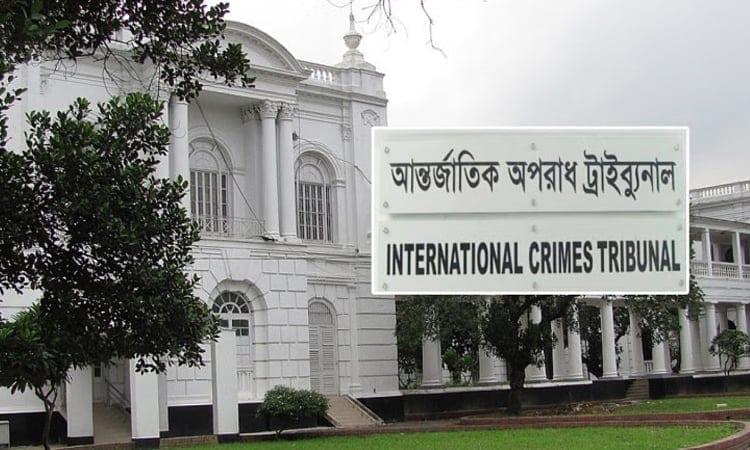 ICT-2 takes charges into cognizance in Yamin killing case | Law and Court
