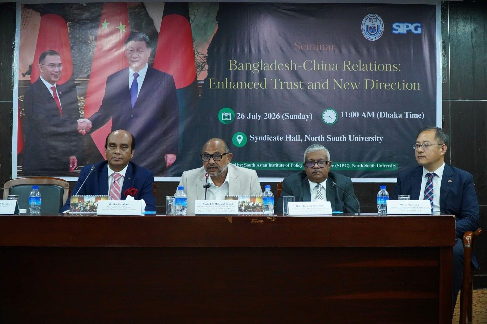 Bangladesh pursues inclusive foreign policy with all neighbours: Titumir  | News