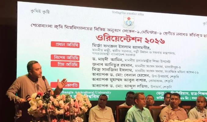 Govt prioritizes agri-based entrepreneurship, product diversification, innovation, research: Mahdi Amin | News