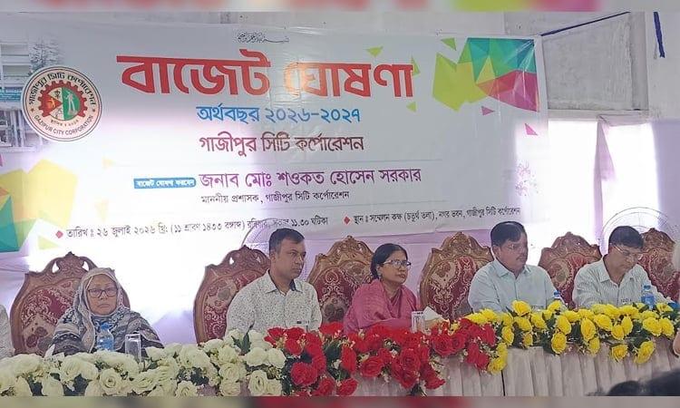 Gazipur City Corporation unveils over Tk 5,102cr budget for FY 2026–27 | District