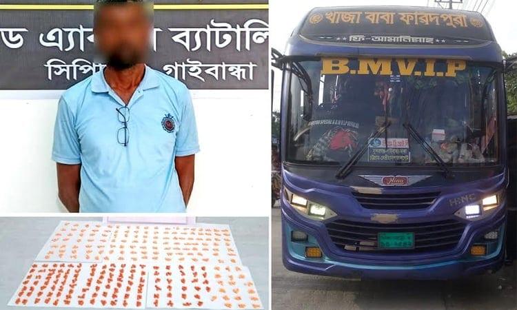 RAB arrests a bus passenger with 1270 Yaba tablets in Gaibandha | District