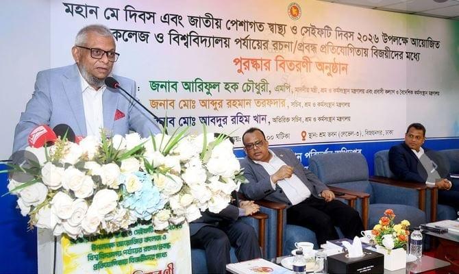 Skilled manpower, safe work environment key to country's prosperity: Labour Minister | News