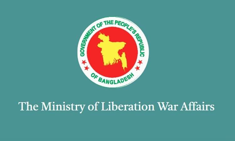 Govt issues gazette raising allowances for freedom fighters | News