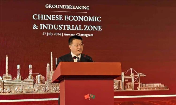 CEIZ is key step in implementing PM's China visit outcomes: envoy | News