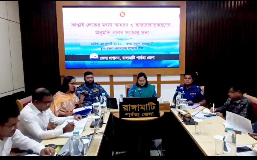 Fishing resumes in Kaptai Lake from midnight on August 10 | District
