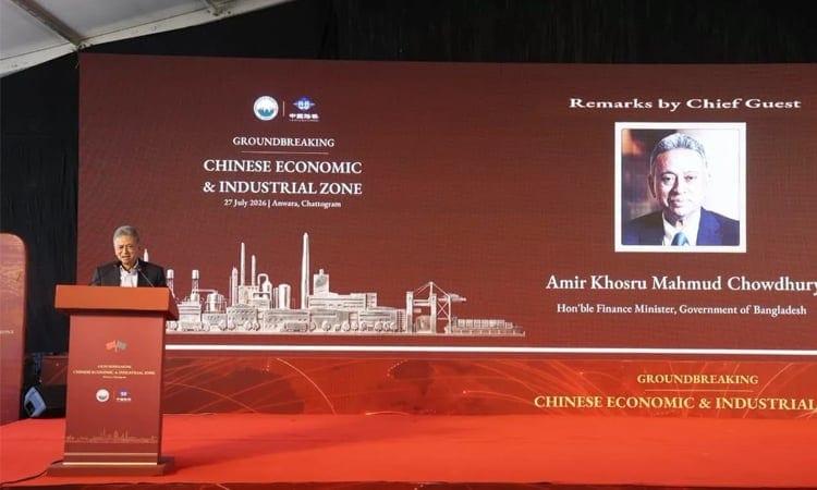 CEIZ to open new horizon in economy: Khosru | News