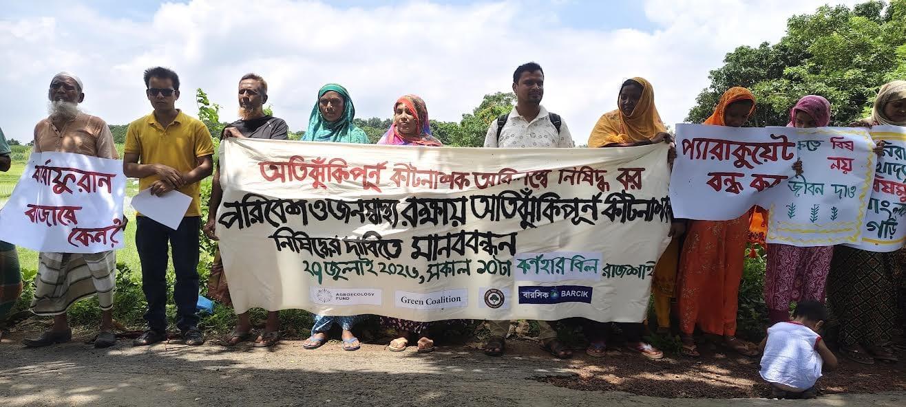 Ban on hazardous pesticides demanded to ensure safe food, biodiversity | District