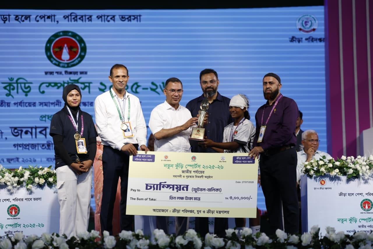 PM distributes prizes among winners of Notun Kuri Sports  | Notun Kuri Sports