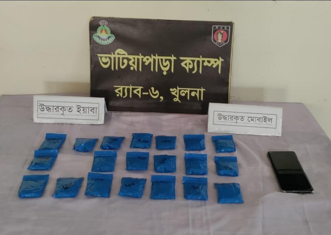 Drug dealer held with 3,950 Yaba tablets in Khulna | District